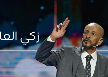 Zaki Ali